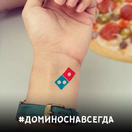 С пиццей по жизни