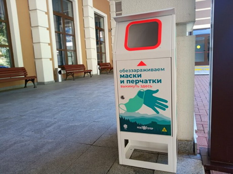 Системы сбора