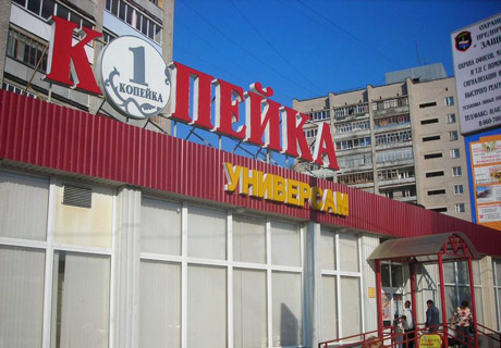 Близко к сердцу