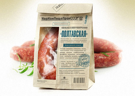 Полукопченые СМИ