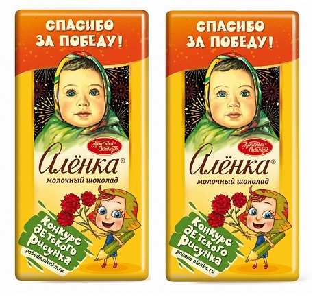 Активная позиция