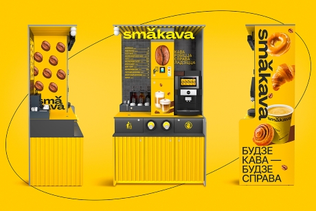 Удобный кофе-брейк