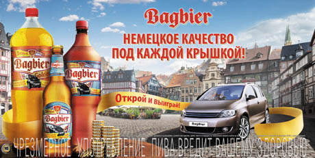 Акция без разрешения