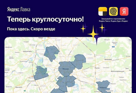 В отдельном разделе