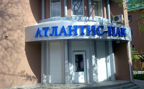 Уже не один