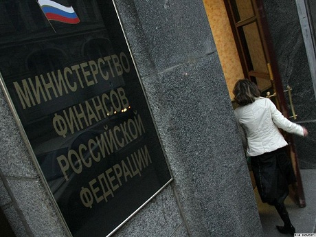 Минфин определился