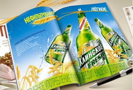 Кто пойдет за…?