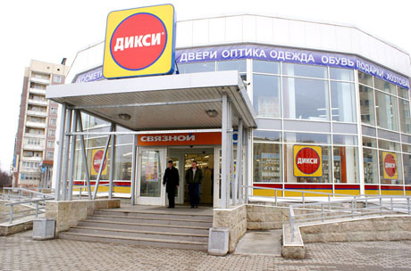 Яркая динамика