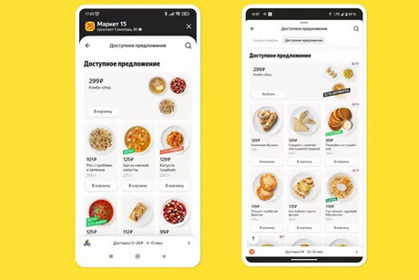 Привычная база