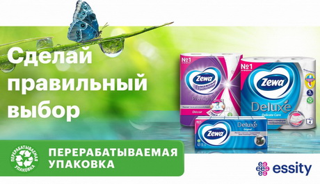 Особый акцент