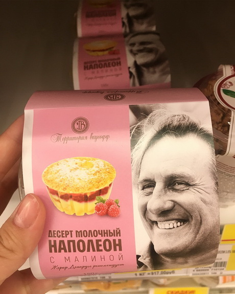 Вкусы Франции