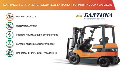 Моточасы экономии