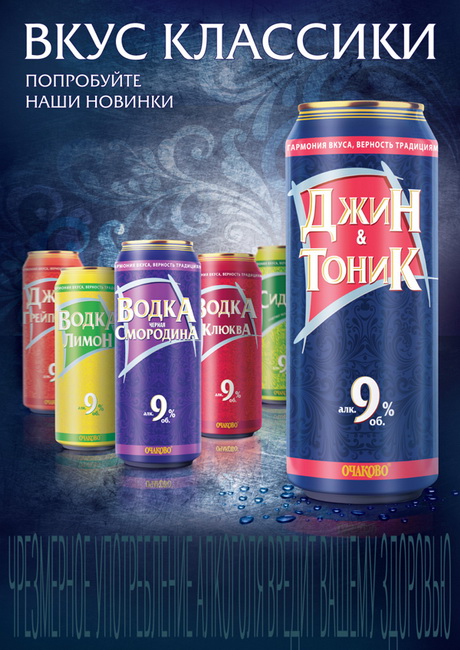 Пробили дорогу