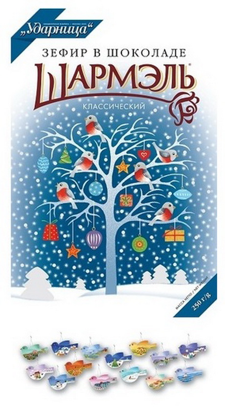 Коробка с сюрпризом