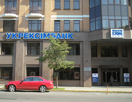 Ушел в другие руки