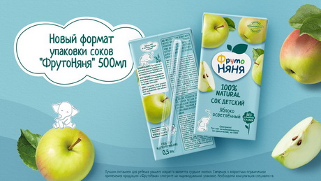 Поступательное движение