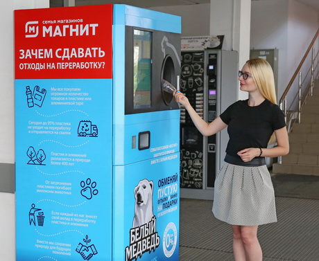 Бережное отношение