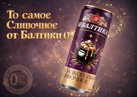 Зимний уют