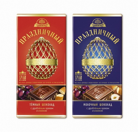 Благое дело