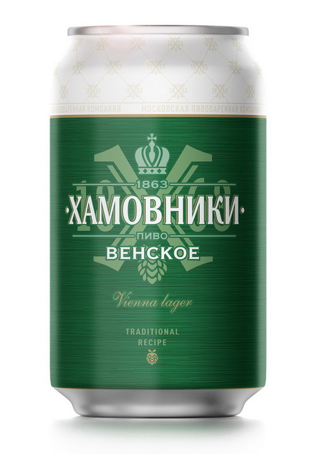 Мягкая горечь