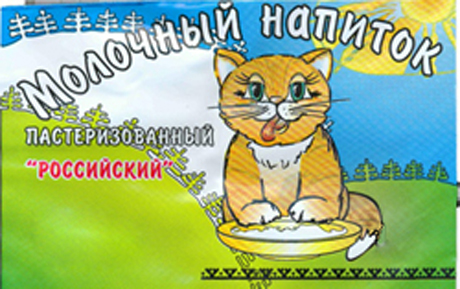 Верный шаг