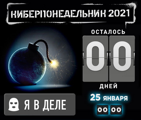 Освободите склады!