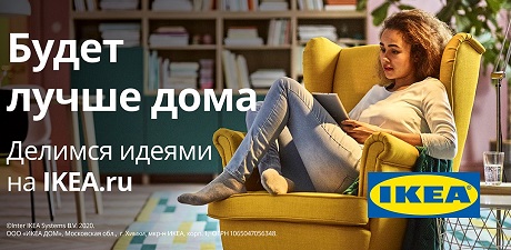 Жизнь через окно