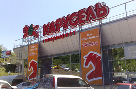 Волжский размах