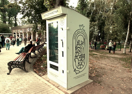 Реализация инициативы