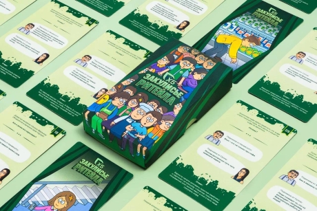 Загадки профессии