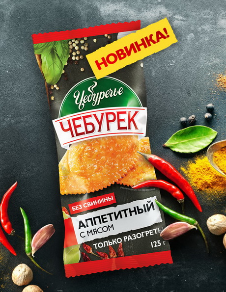 Доверие потребителей