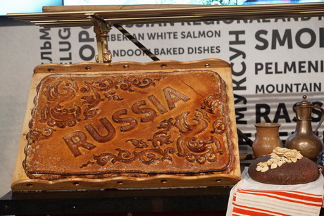 Вступает в силу