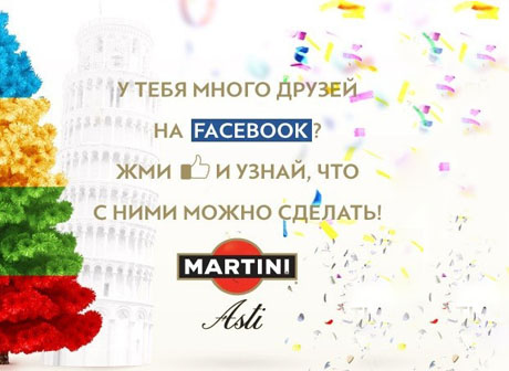 Новый год в подарок!