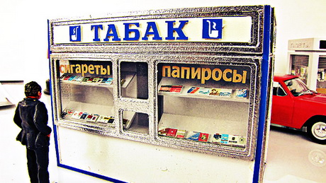 Борьба за выживание