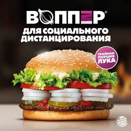 Без прямых контактов
