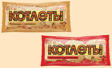Котлетная душа