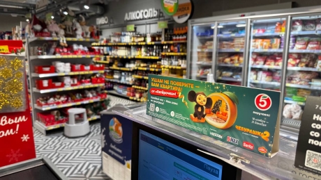 Совпадение ценностей