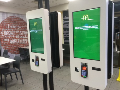 Безопасное обслуживание
