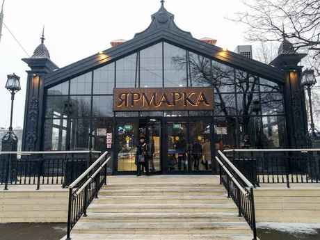 Новый формат