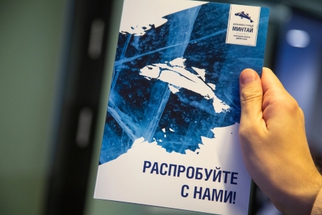 Просветительская работа