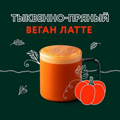 Звёзды сезона