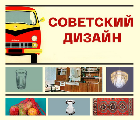 В непривычном формате