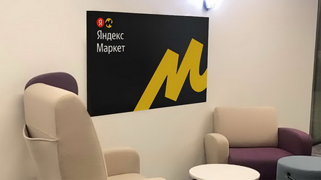 Геометрические фигуры