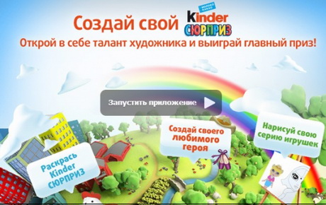 Таланты, раскройтесь!