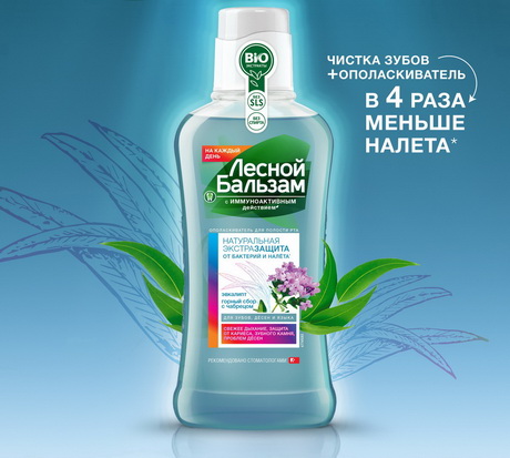 Пригодно для переработки