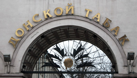 Под давлением общественности