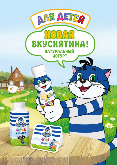 Полосатые бутылочки