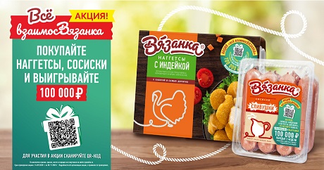 Загрузки чеков