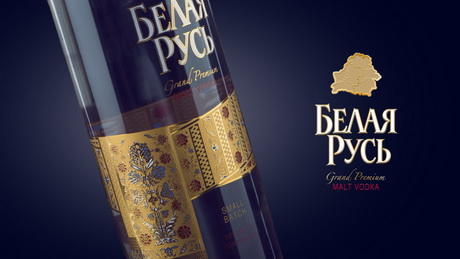 Слуцкий пояс