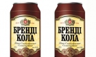Коктейль с легендой